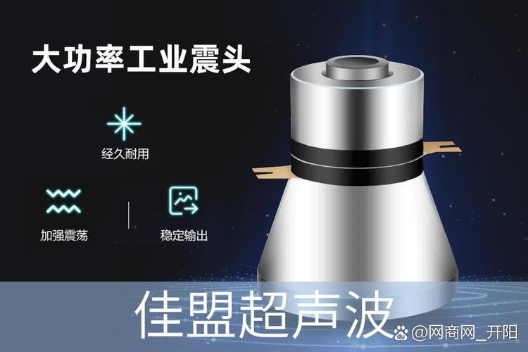 佳盟超聲波清洗機全自動:廠家如何高效處理金屬零件除油與模具去