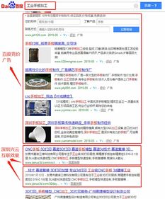 深圳羅湖網站SEO推廣服務 把工作當作自己的事做，用心筑牢網站推廣根基