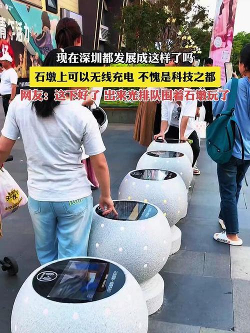 老槐樹下的“新”廣場