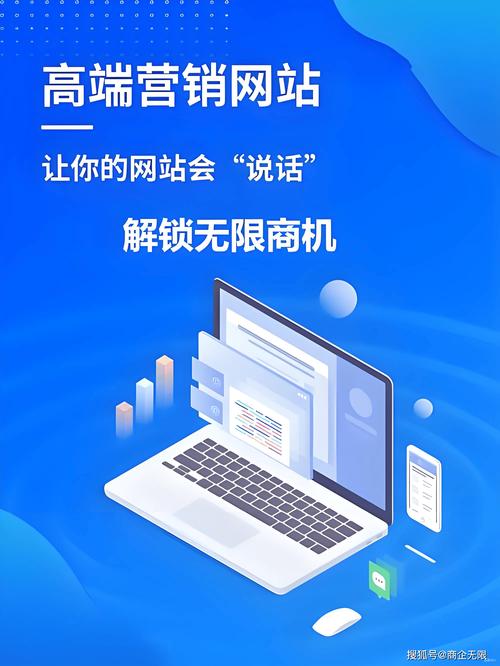 好用的天津企業網站制作哪家效果好,商企無限值得選擇